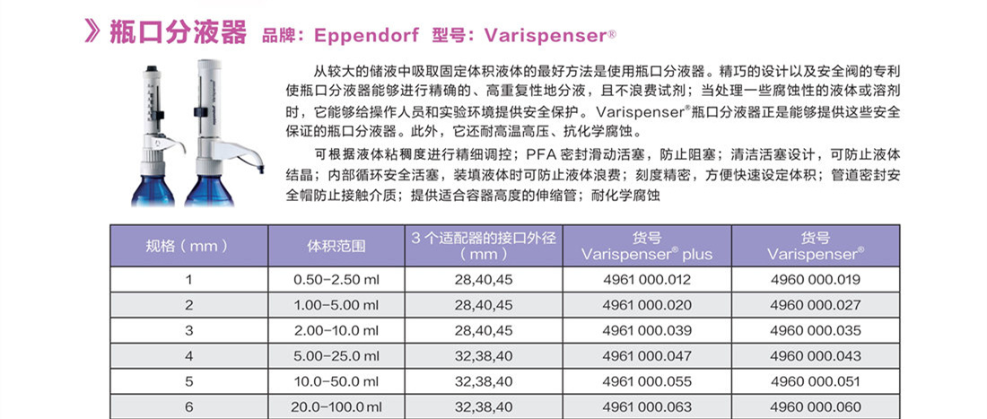 浙江賢箭科學儀器有限公司