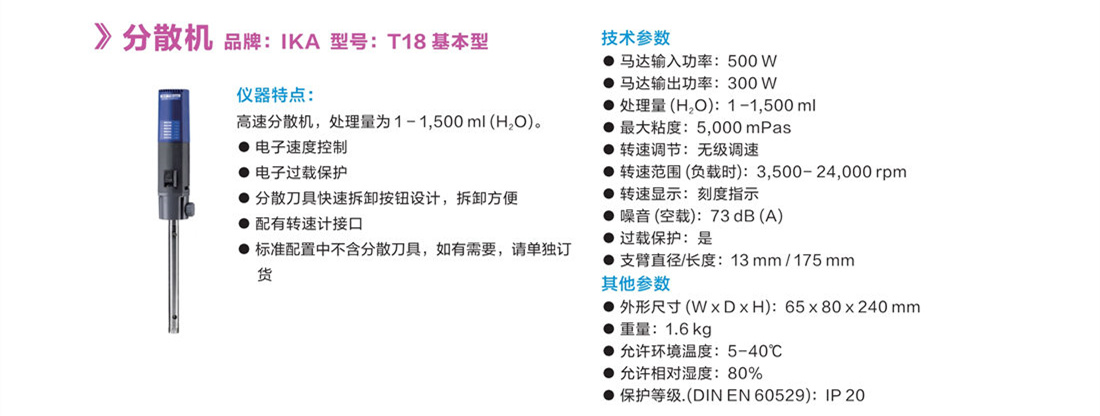 浙江賢箭科學儀器有限公司
