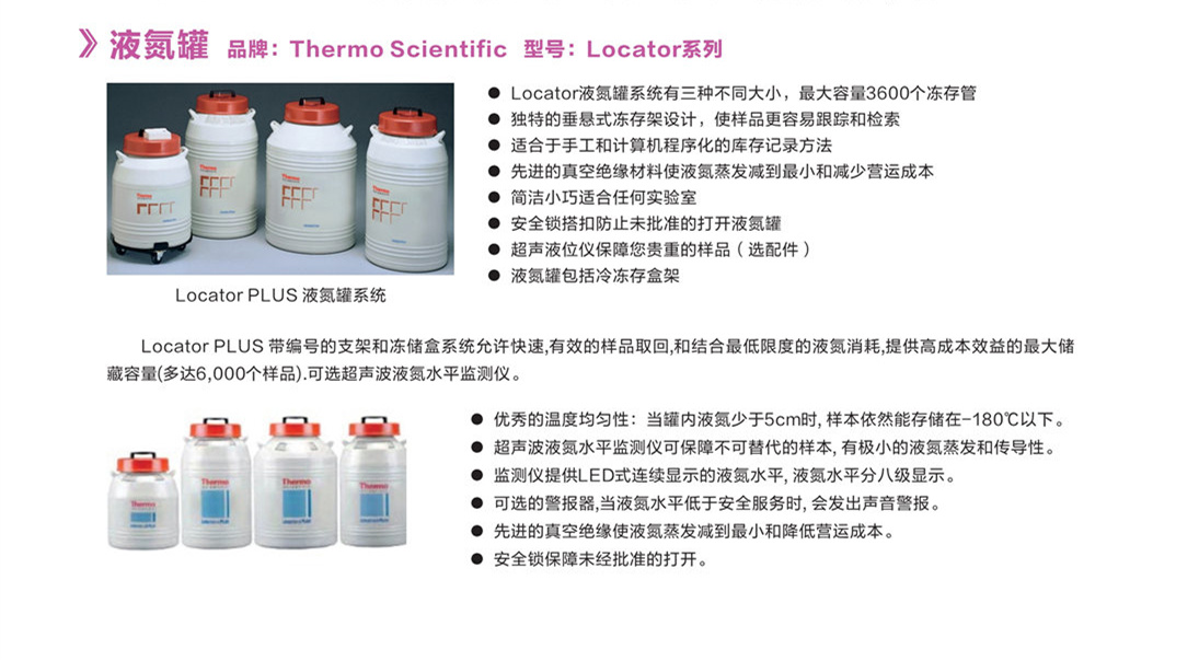 浙江賢箭科學(xué)儀器有限公司