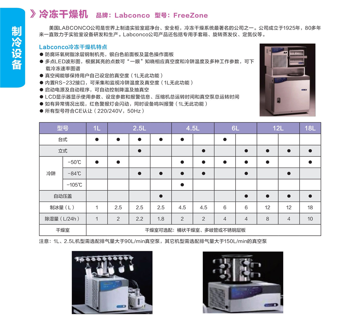 浙江賢箭科學儀器有限公司
