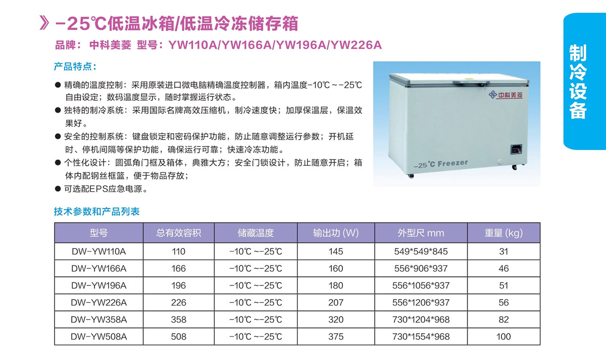 浙江賢箭科學儀器有限公司