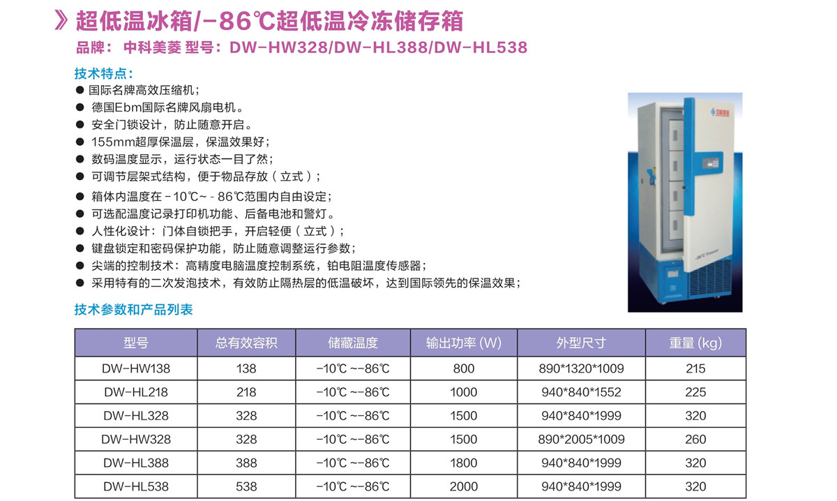 浙江賢箭科學儀器有限公司