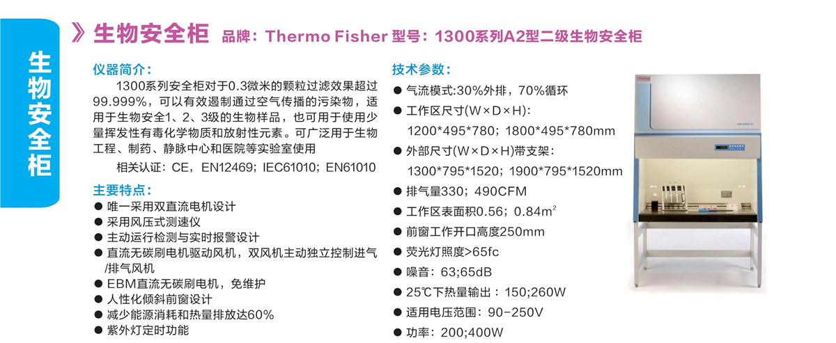 浙江賢箭科學儀器有限公司