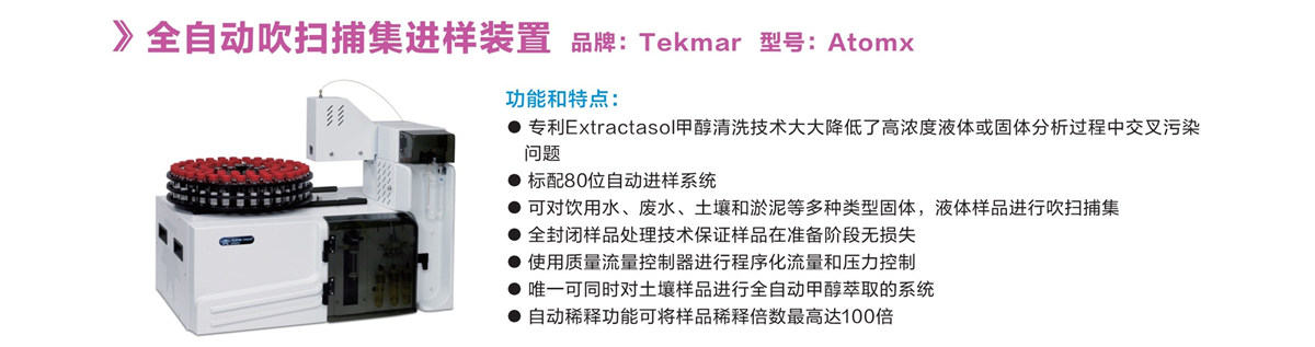 浙江賢箭科學儀器有限公司
