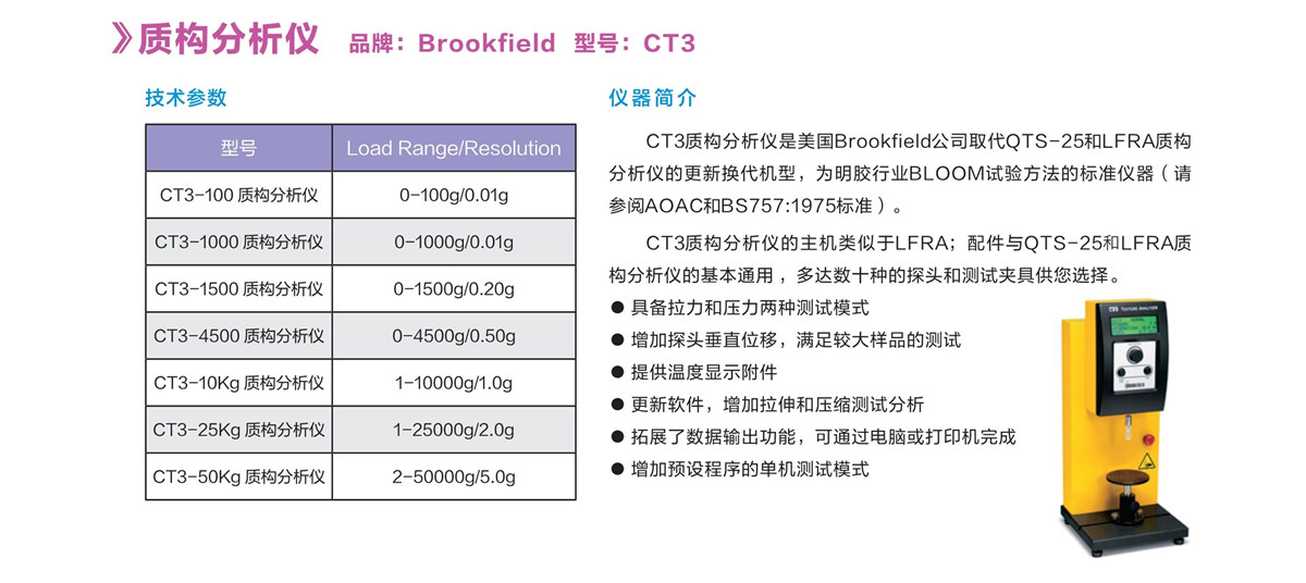 浙江賢箭科學儀器有限公司