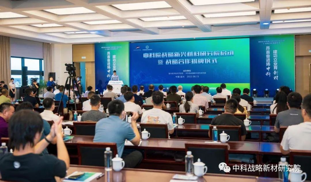 浙江賢箭科學(xué)儀器有限公司