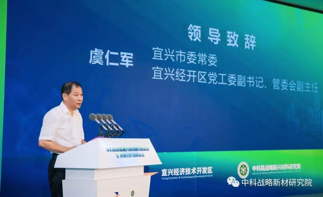 浙江賢箭科學(xué)儀器有限公司