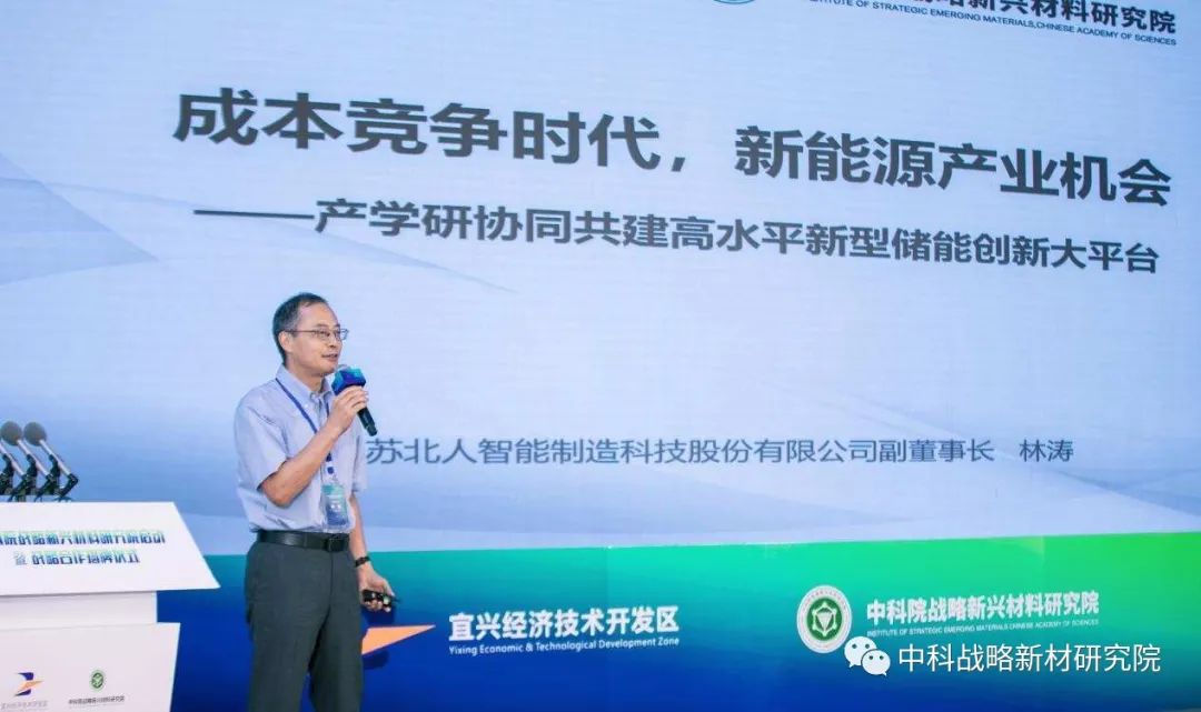 浙江賢箭科學(xué)儀器有限公司