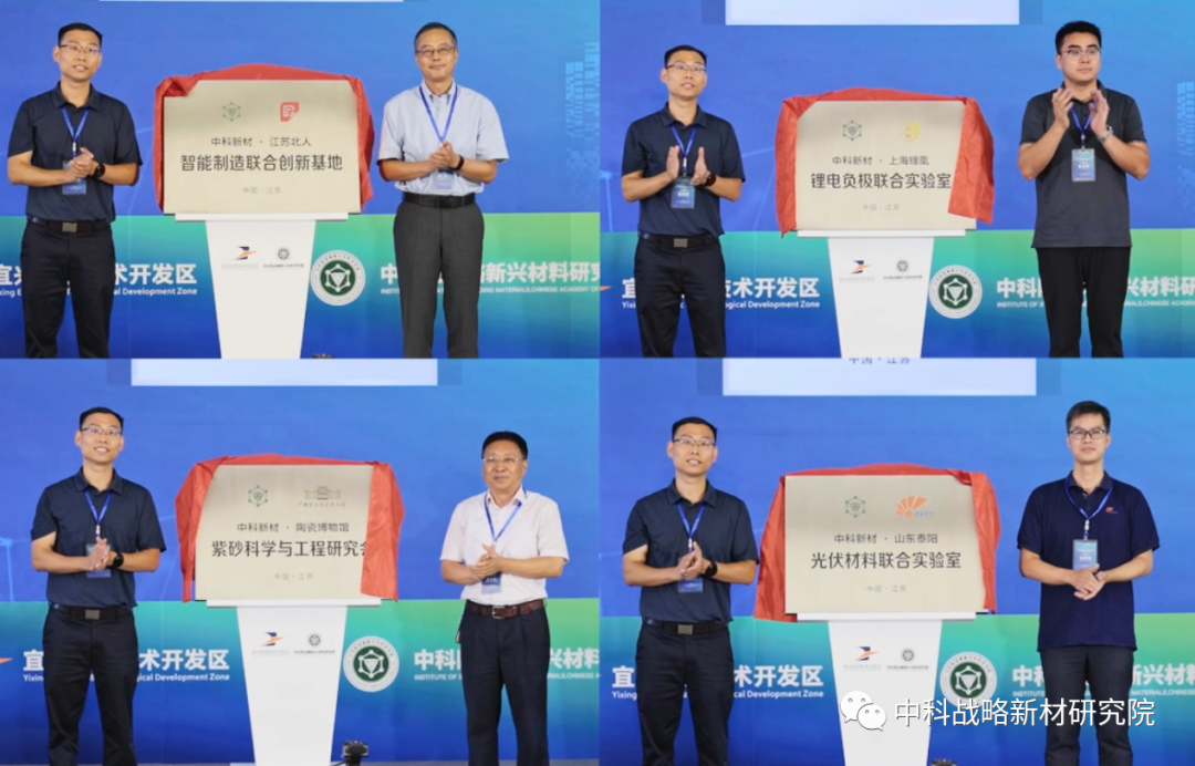浙江賢箭科學(xué)儀器有限公司